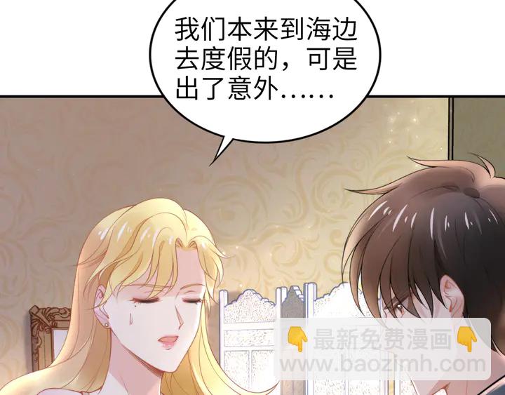 第182话 我是谁？(1/3)-第188话