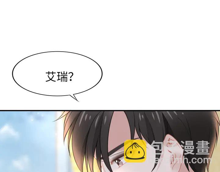 第182话 我是谁？(1/3)-第188话