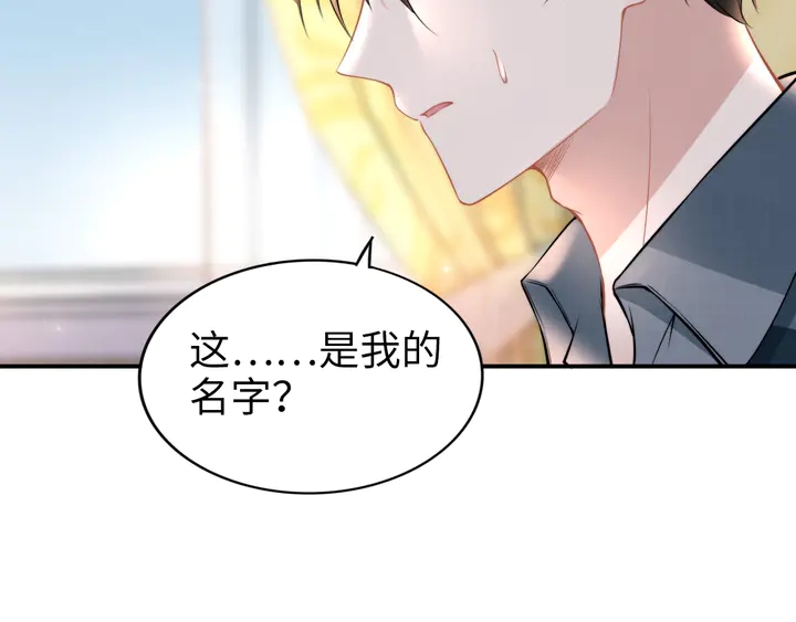 第182话 我是谁？(1/3)-第188话