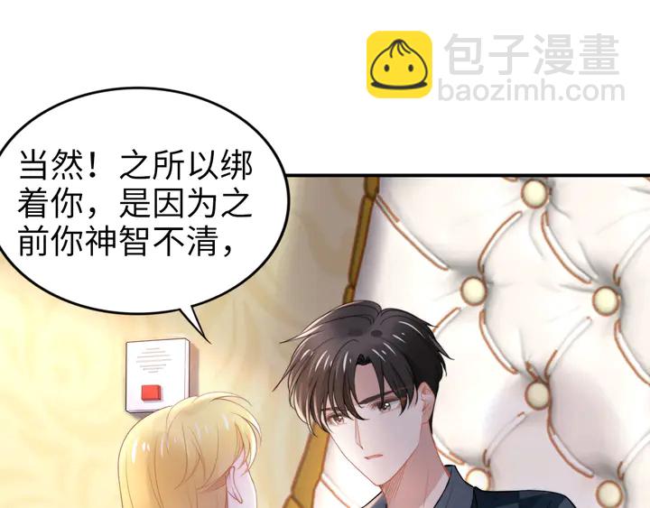 第182话 我是谁？(1/3)-第188话