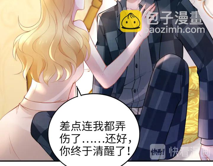 第182话 我是谁？(1/3)-第188话