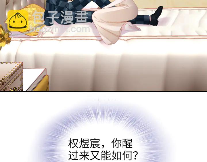 第182话 我是谁？(1/3)-第188话