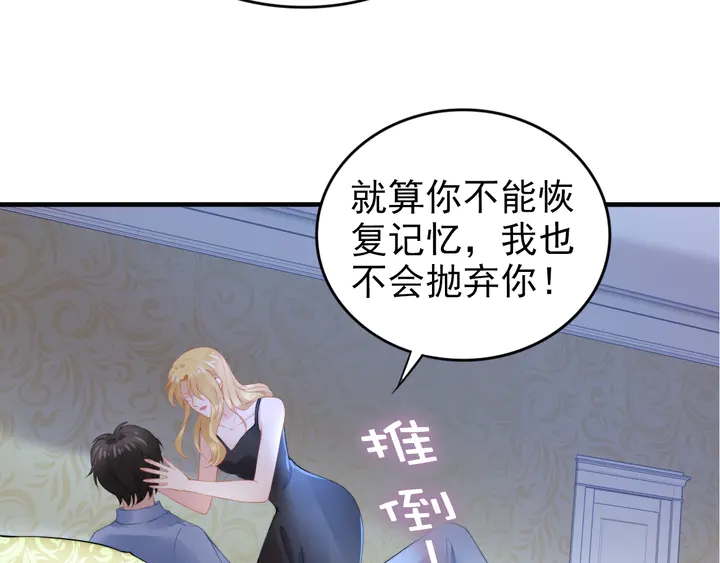 第184话 混乱的记忆(1/3)-第190话