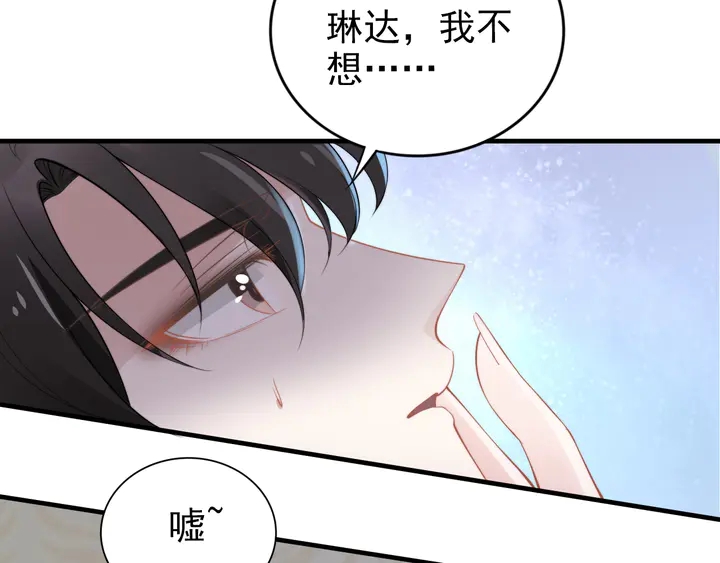 第184话 混乱的记忆(1/3)-第190话
