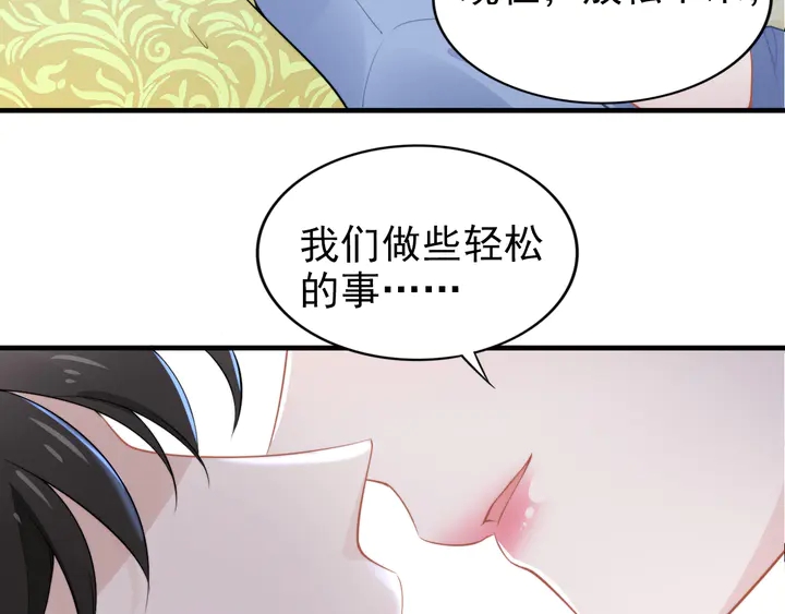 第184话 混乱的记忆(1/3)-第190话