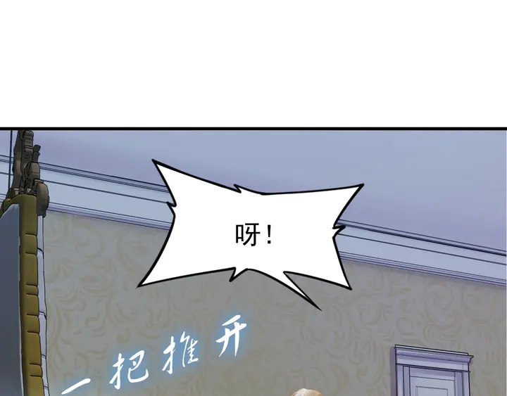 第184话 混乱的记忆(1/3)-第190话