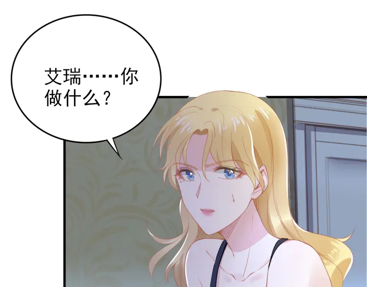 第184话 混乱的记忆(1/3)-第190话