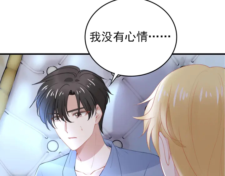 第184话 混乱的记忆(1/3)-第190话