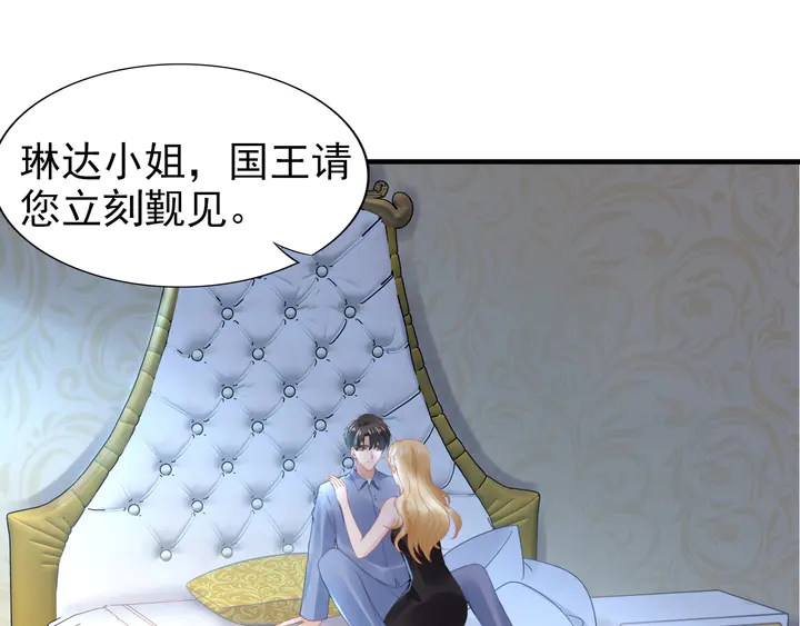 第184话 混乱的记忆(1/3)-第190话