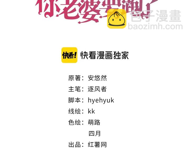 第184话 混乱的记忆(1/3)-第190话