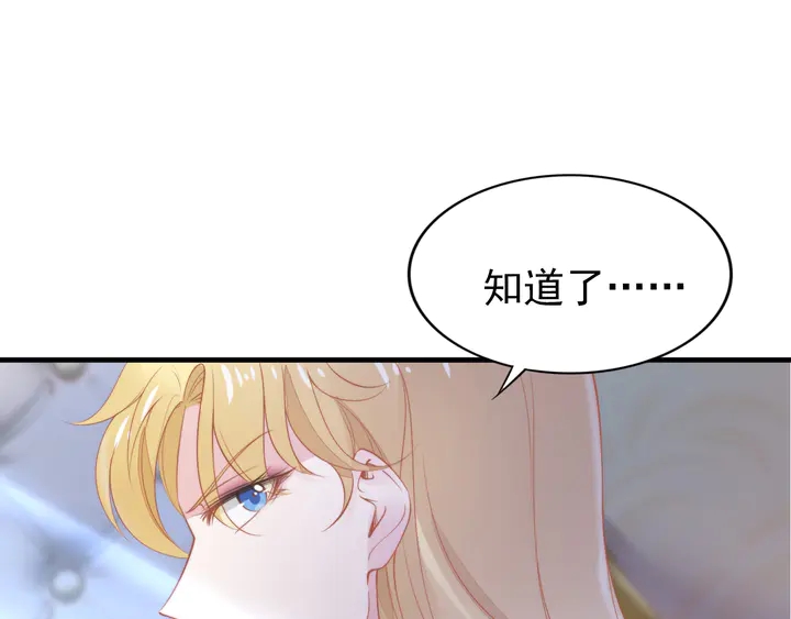 第184话 混乱的记忆(1/3)-第190话