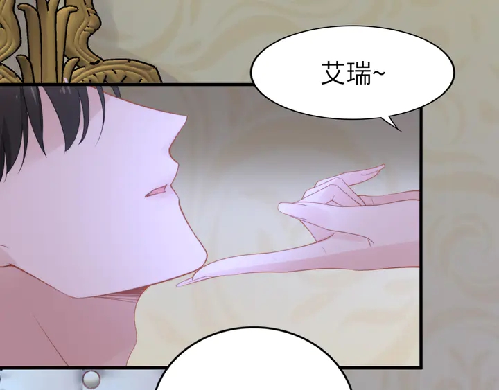 第184话 混乱的记忆(1/3)-第190话