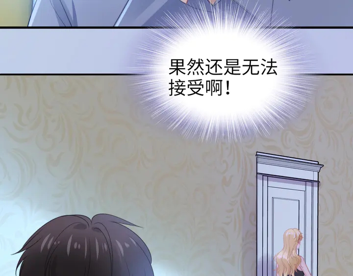 第184话 混乱的记忆(1/3)-第190话