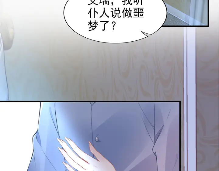 第184话 混乱的记忆(1/3)-第190话