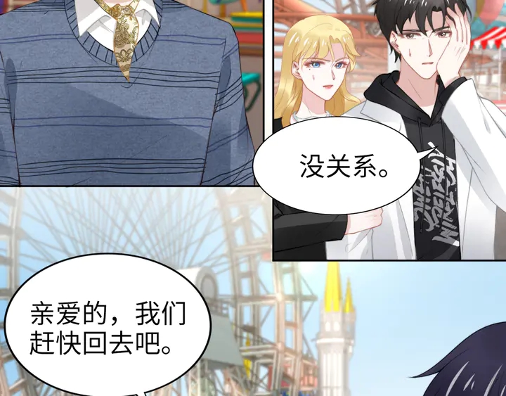 第186话 丢失的记忆被触发(1/2)-第192话