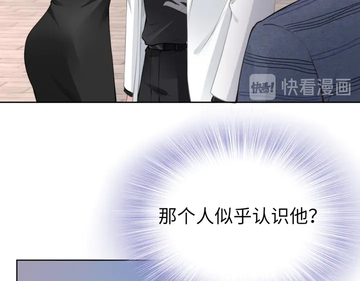 第186话 丢失的记忆被触发(1/2)-第192话