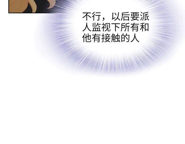 第186话 丢失的记忆被触发(1/2)-第192话