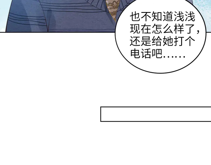 第186话 丢失的记忆被触发(1/2)-第192话