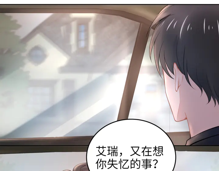 第186话 丢失的记忆被触发(1/2)-第192话