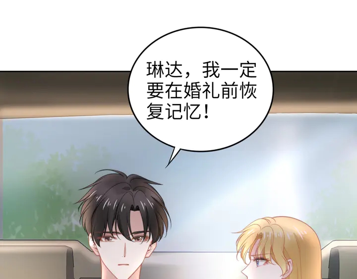 第186话 丢失的记忆被触发(1/2)-第192话