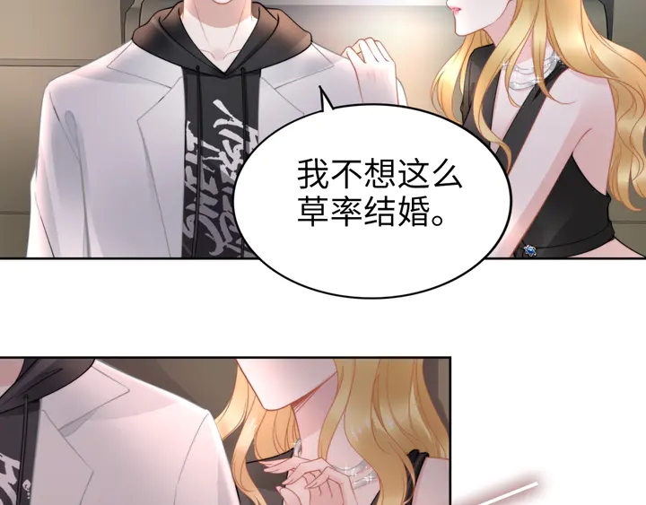 第186话 丢失的记忆被触发(1/2)-第192话