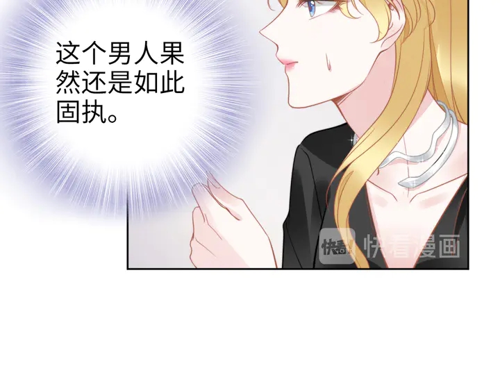 第186话 丢失的记忆被触发(1/2)-第192话