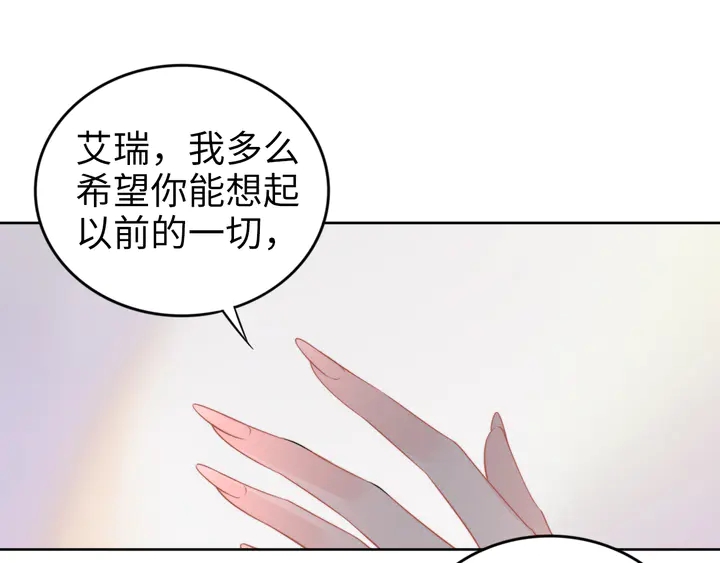 第186话 丢失的记忆被触发(1/2)-第192话