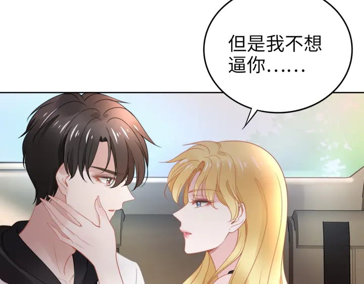 第186话 丢失的记忆被触发(1/2)-第192话