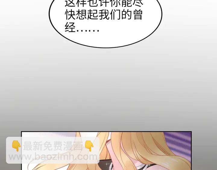 第186话 丢失的记忆被触发(1/2)-第192话