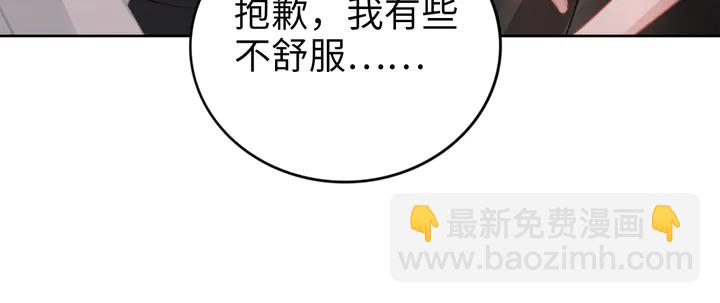 第186话 丢失的记忆被触发(1/2)-第192话