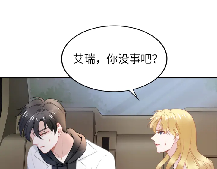 第186话 丢失的记忆被触发(1/2)-第192话