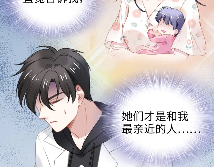 第186话 丢失的记忆被触发(1/2)-第192话