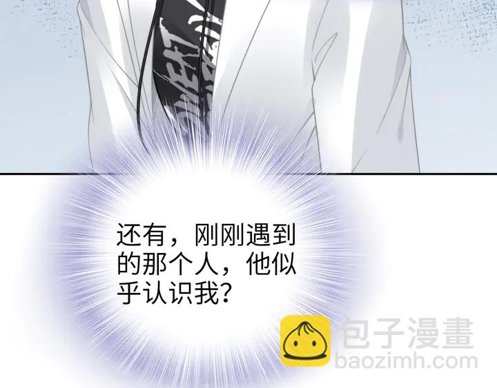 第186话 丢失的记忆被触发(1/2)-第192话