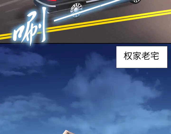 第186话 丢失的记忆被触发(1/2)-第192话