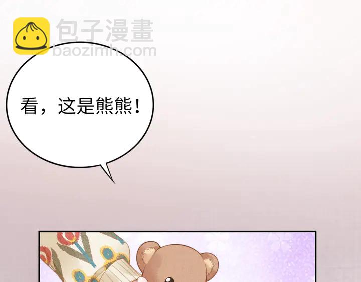 第186话 丢失的记忆被触发(1/2)-第192话