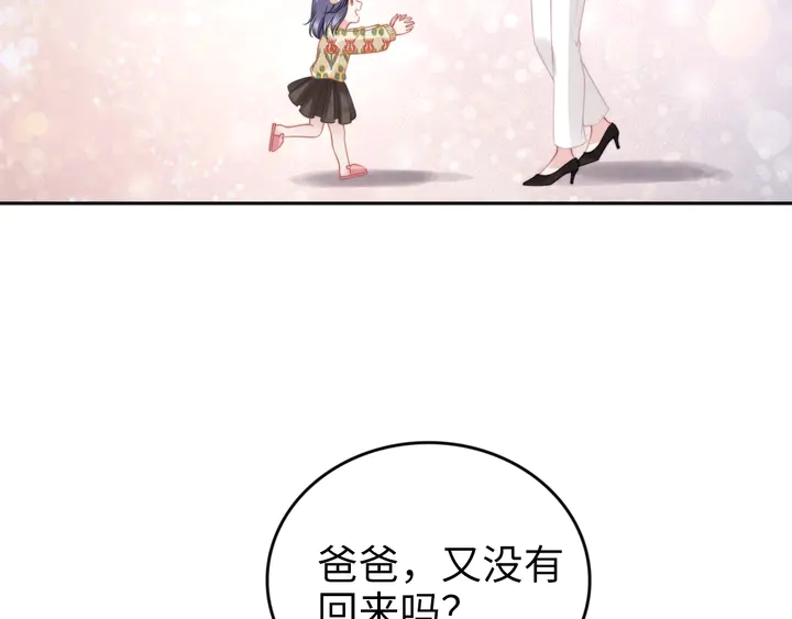 第186话 丢失的记忆被触发(1/2)-第192话