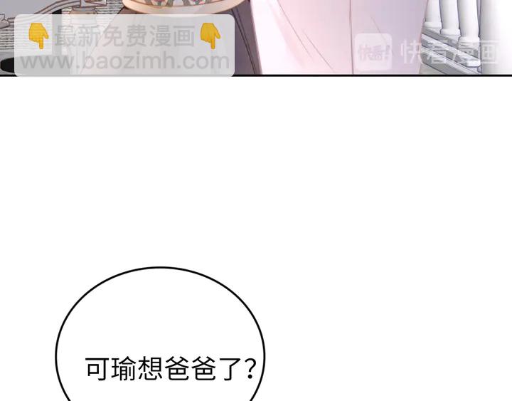 第186话 丢失的记忆被触发(1/2)-第192话