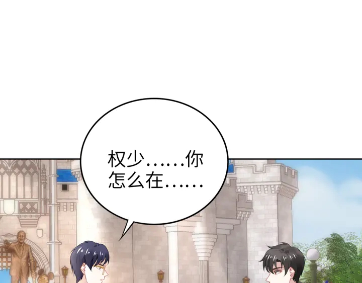 第186话 丢失的记忆被触发(1/2)-第192话