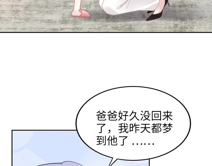 第186话 丢失的记忆被触发(1/2)-第192话