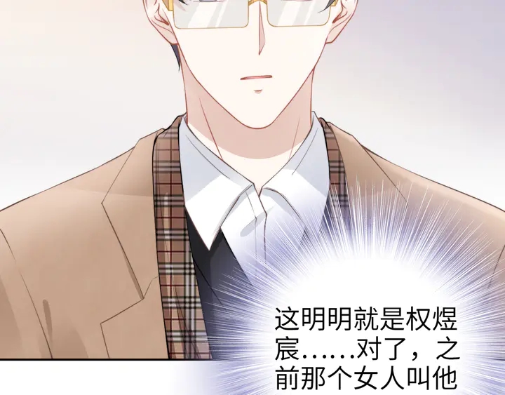 第188话 掌中之物(1/2)-第194话