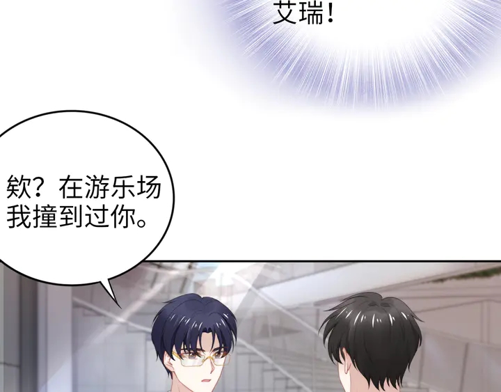 第188话 掌中之物(1/2)-第194话
