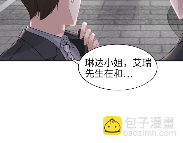 第188话 掌中之物(1/2)-第194话