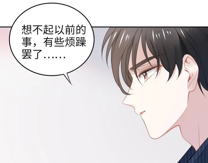 第188话 掌中之物(1/2)-第194话