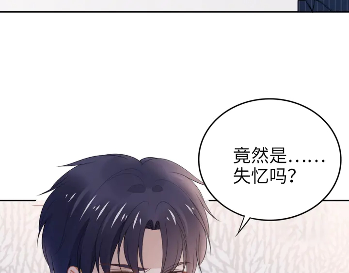 第188话 掌中之物(1/2)-第194话