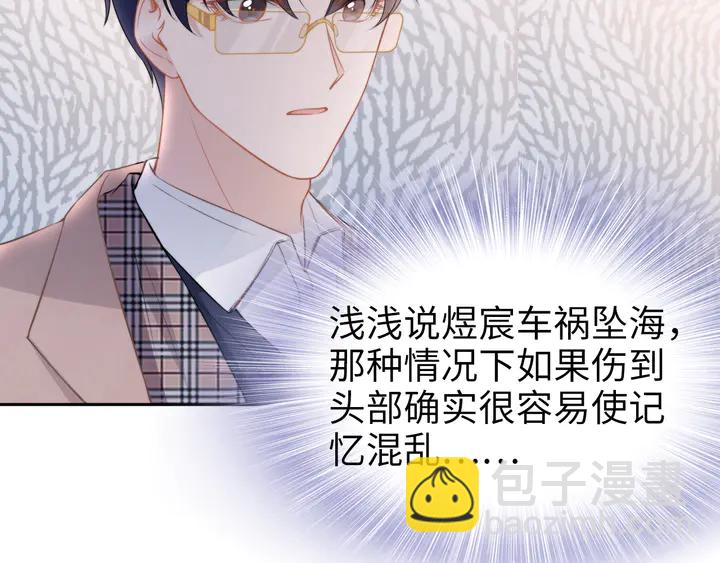 第188话 掌中之物(1/2)-第194话