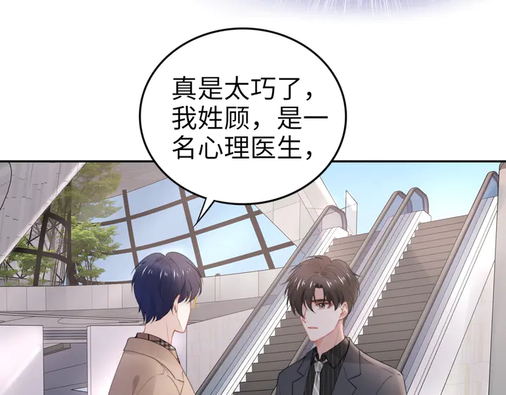 第188话 掌中之物(1/2)-第194话