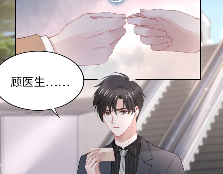 第188话 掌中之物(1/2)-第194话