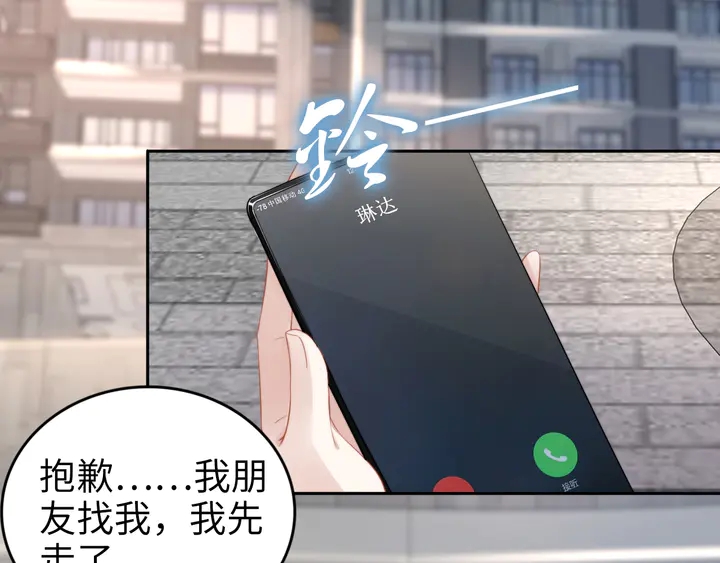 第188话 掌中之物(1/2)-第194话