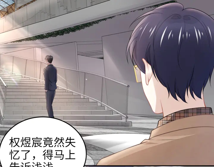 第188话 掌中之物(1/2)-第194话