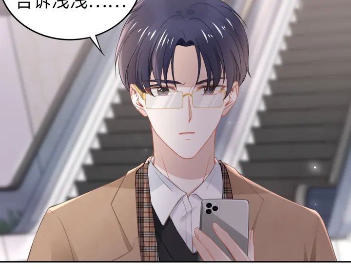 第188话 掌中之物(1/2)-第194话